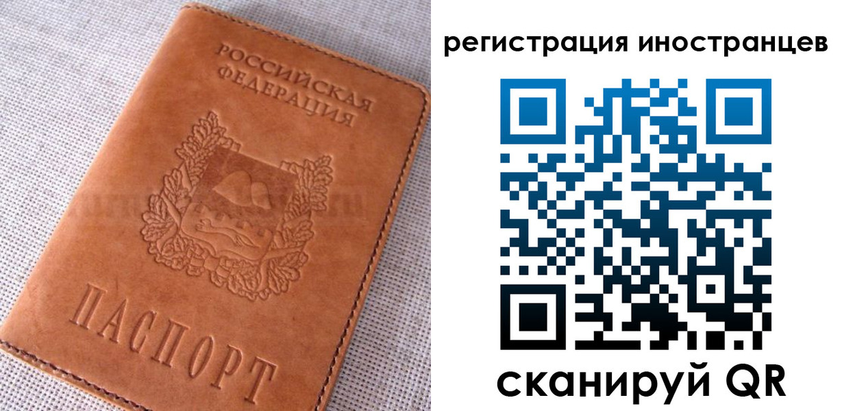 прописка в квартире в Георгиевске