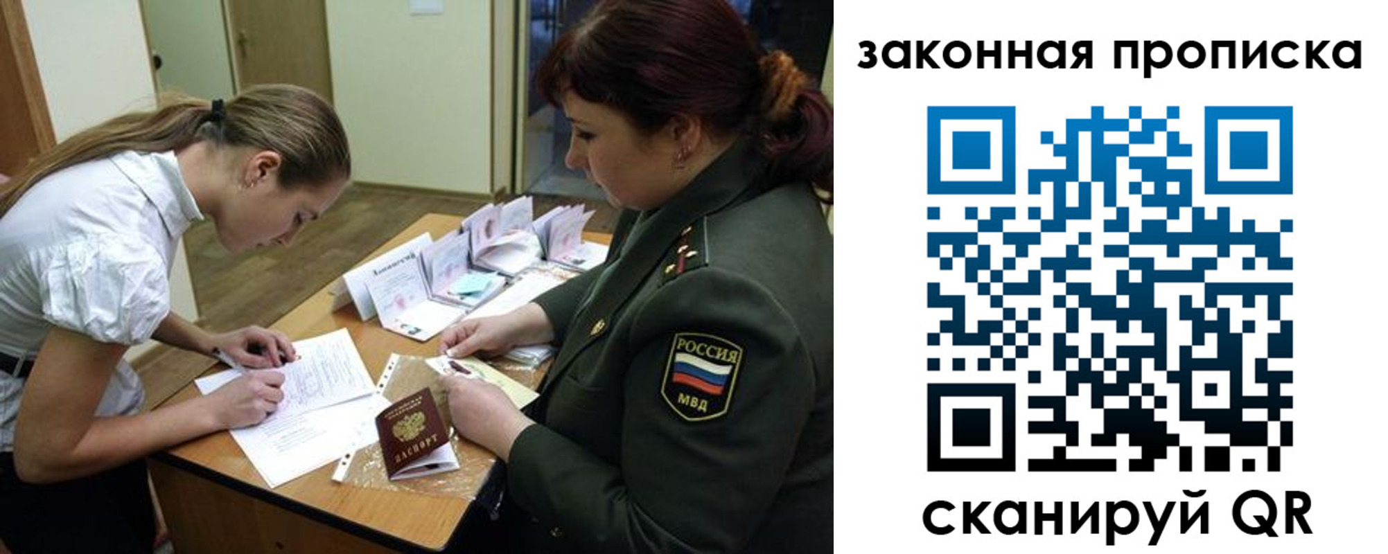 регистрация для дет. сада в Георгиевске