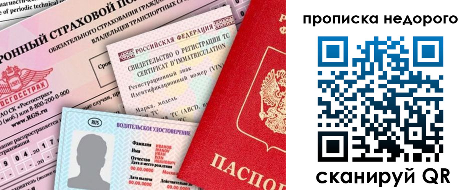 регистрация для дет. сада в Георгиевске