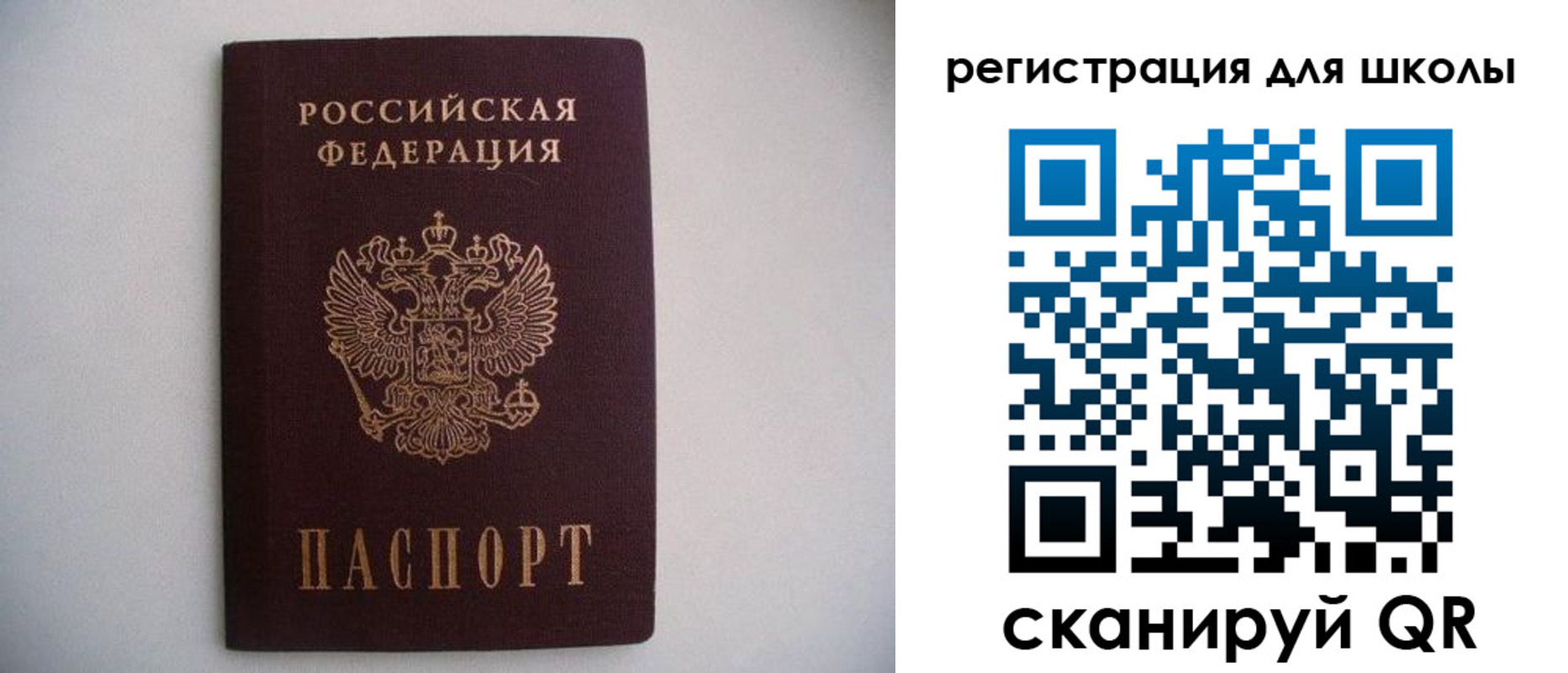 прописка поиск в Георгиевске